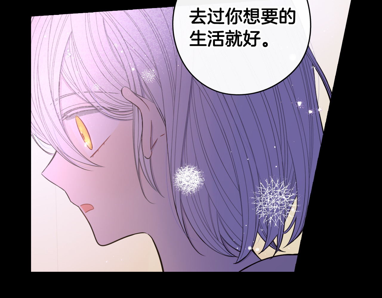 第56话 想都别想 第 64 页