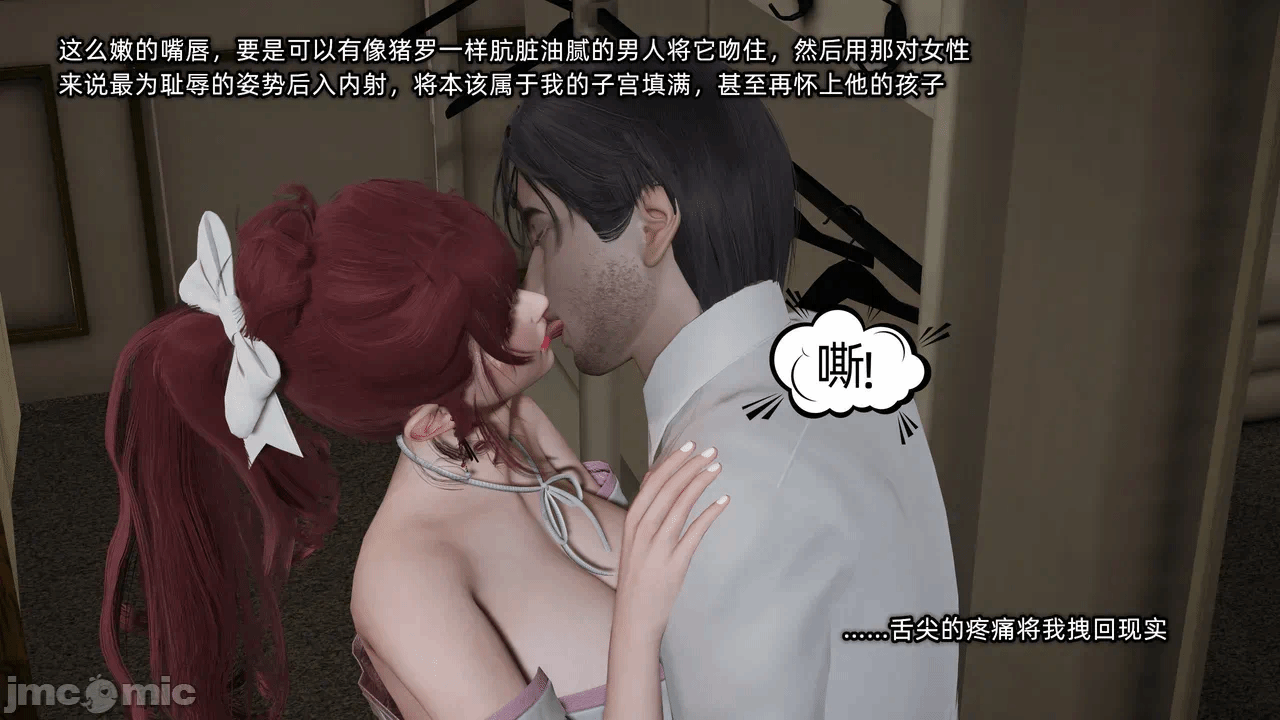 第一话 第 322 页