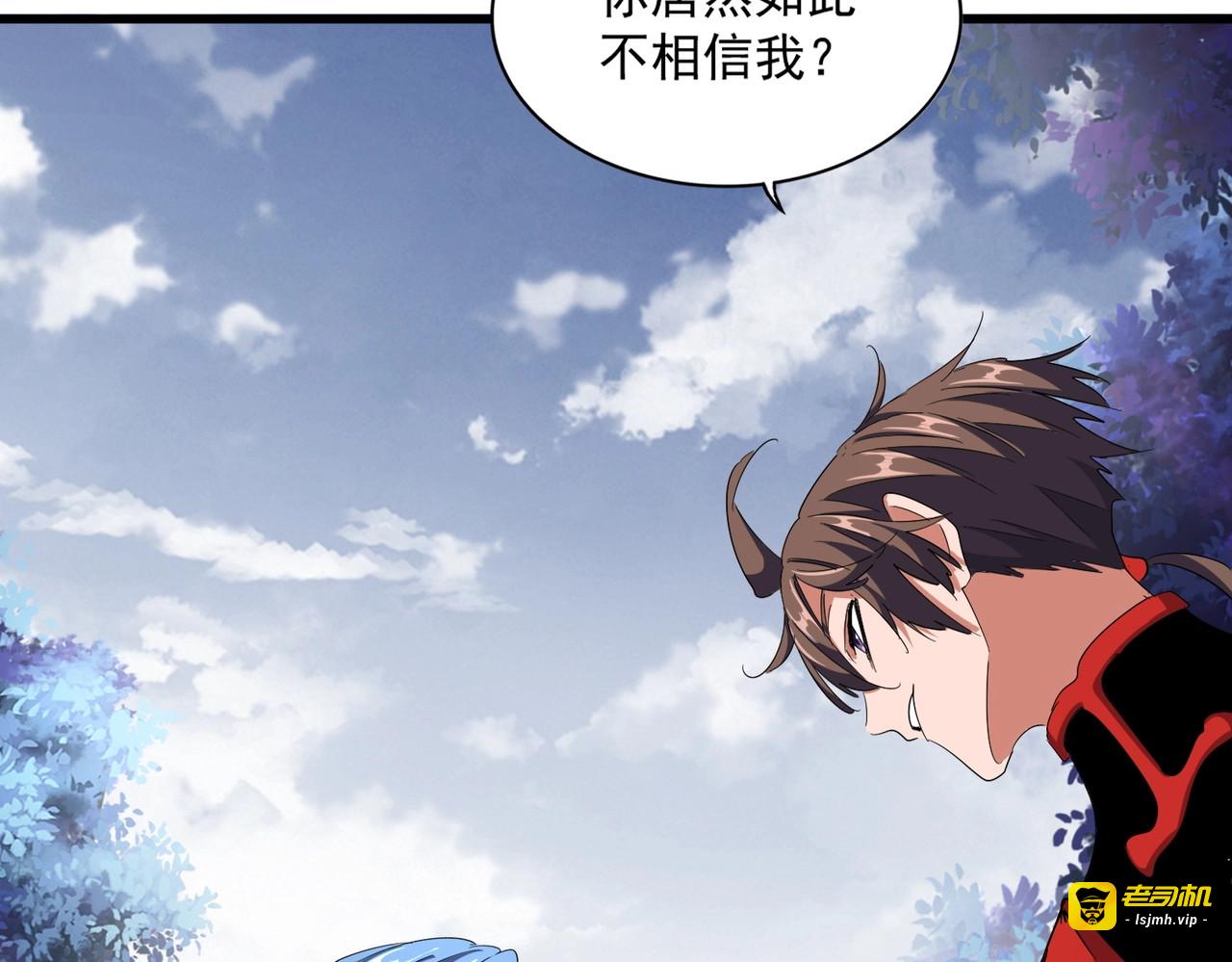 第323话 先去再说 第 57 页