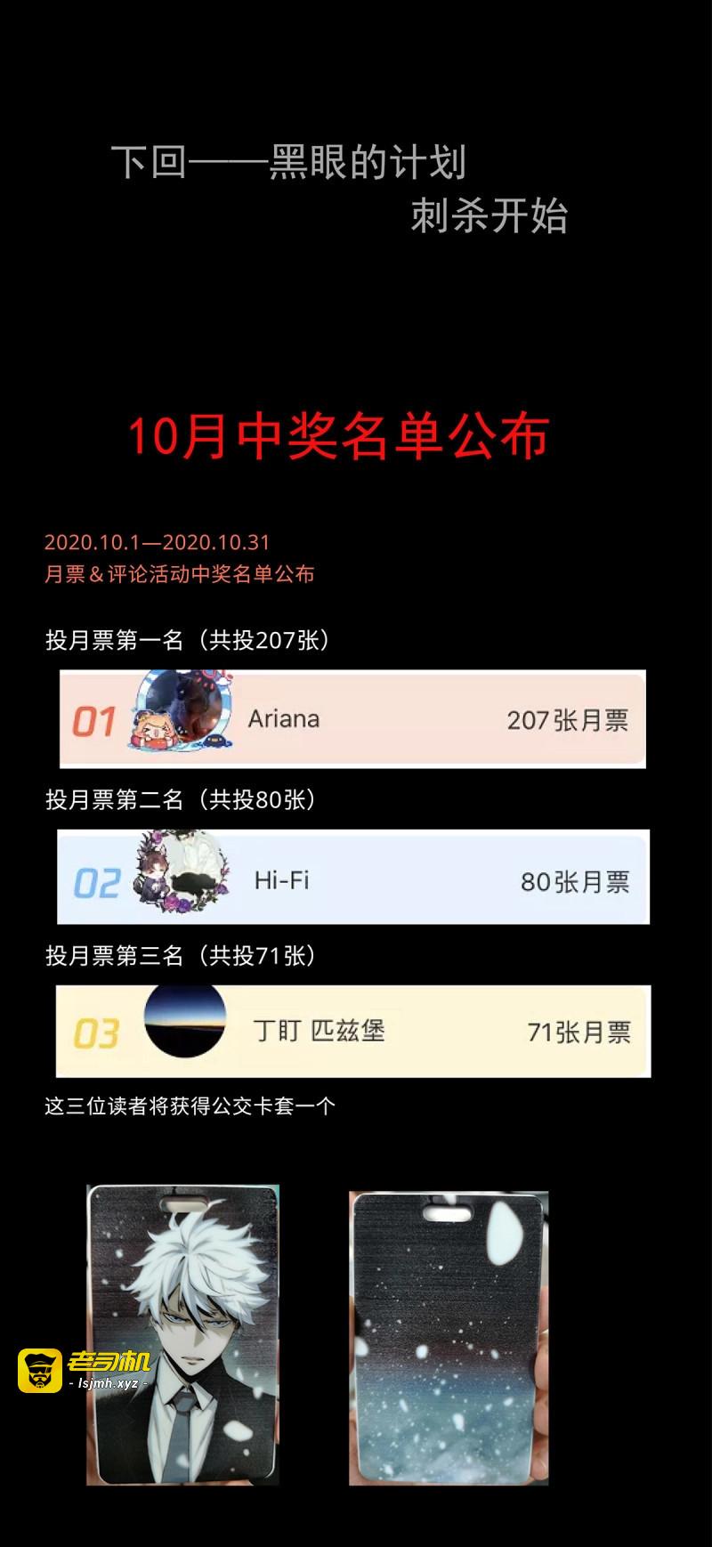 第62话 54.决心 第 33 页
