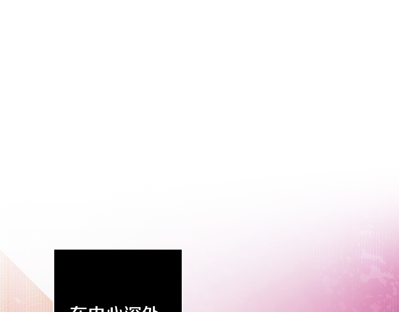 第124话 她是我的 第 108 页