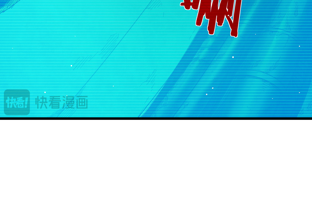 第25话 衰老光环无效！ 第 66 页