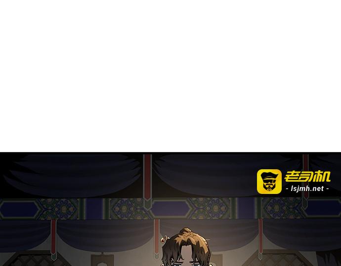 第80话 第 271 页
