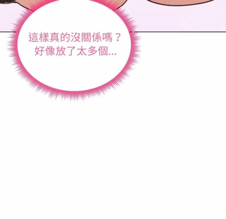第42话 第 131 页