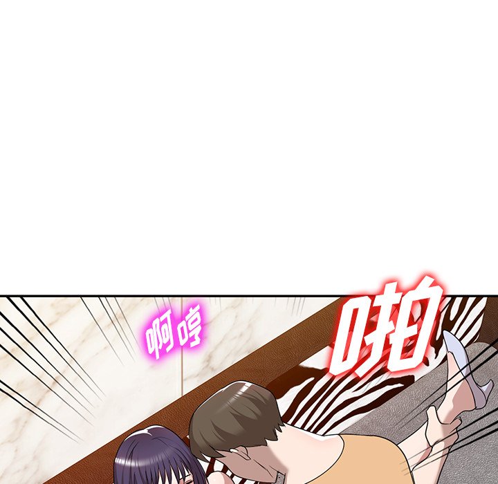 第52话 第 20 页