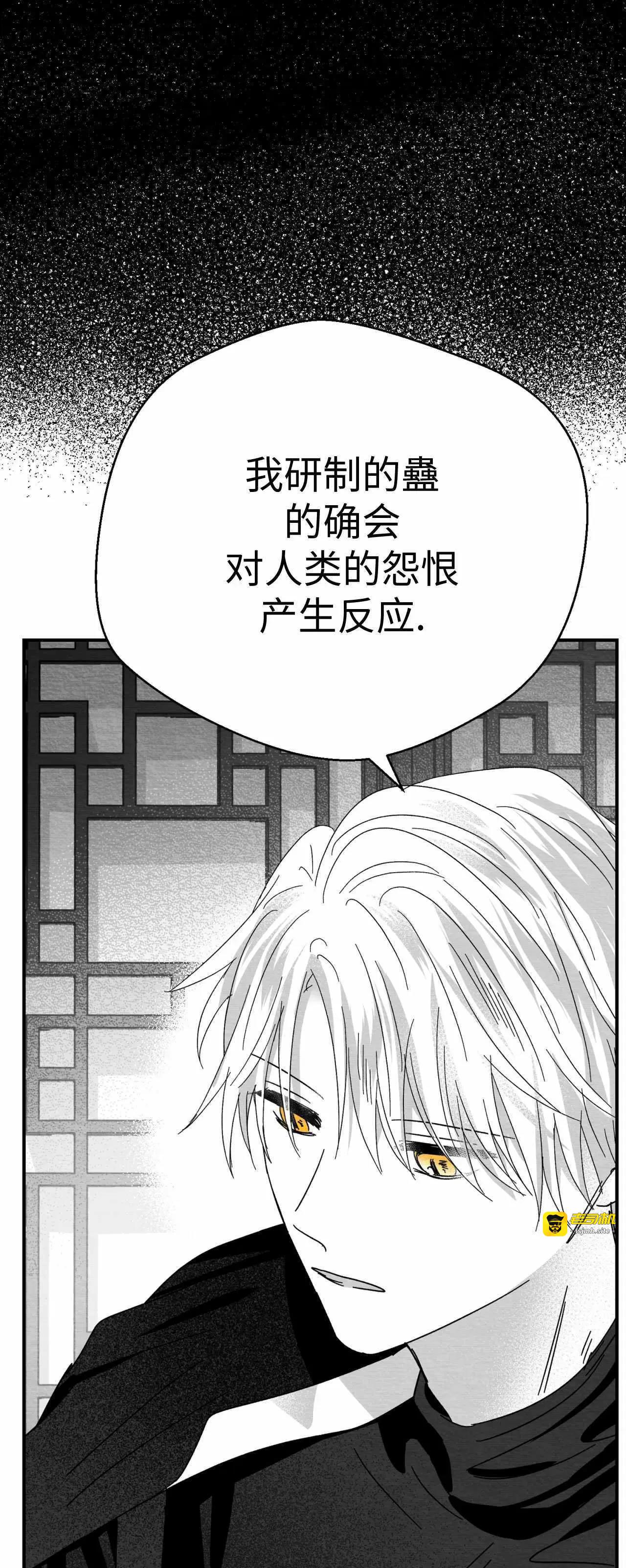 第05话 第 45 页