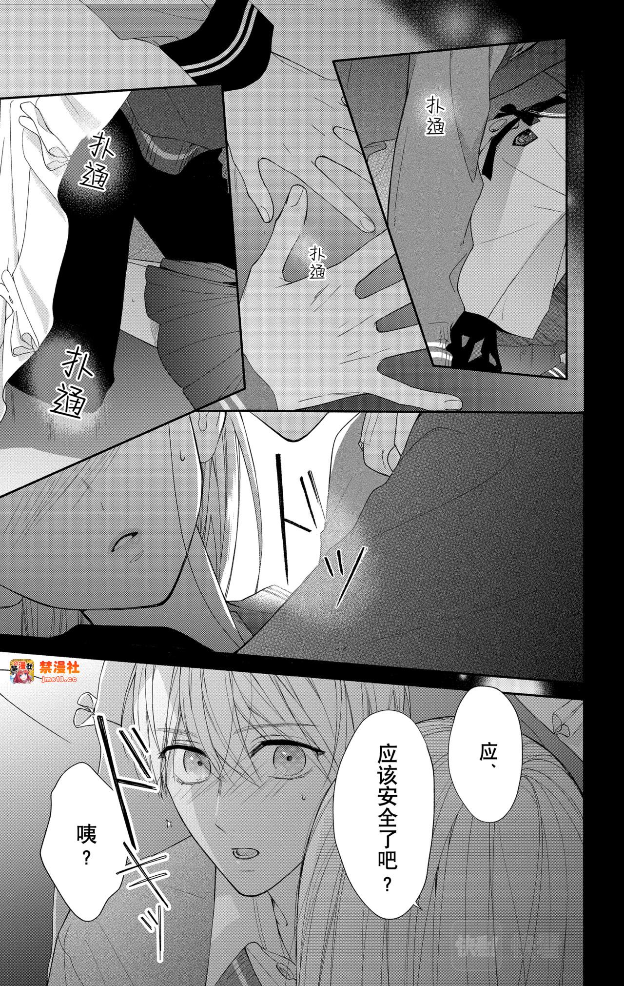 Reason 30 第 5 页
