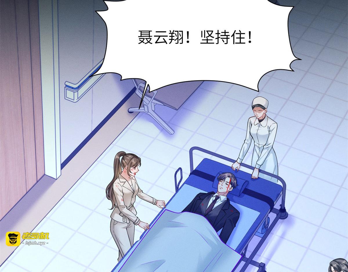 第11话 手术！ 第 27 页