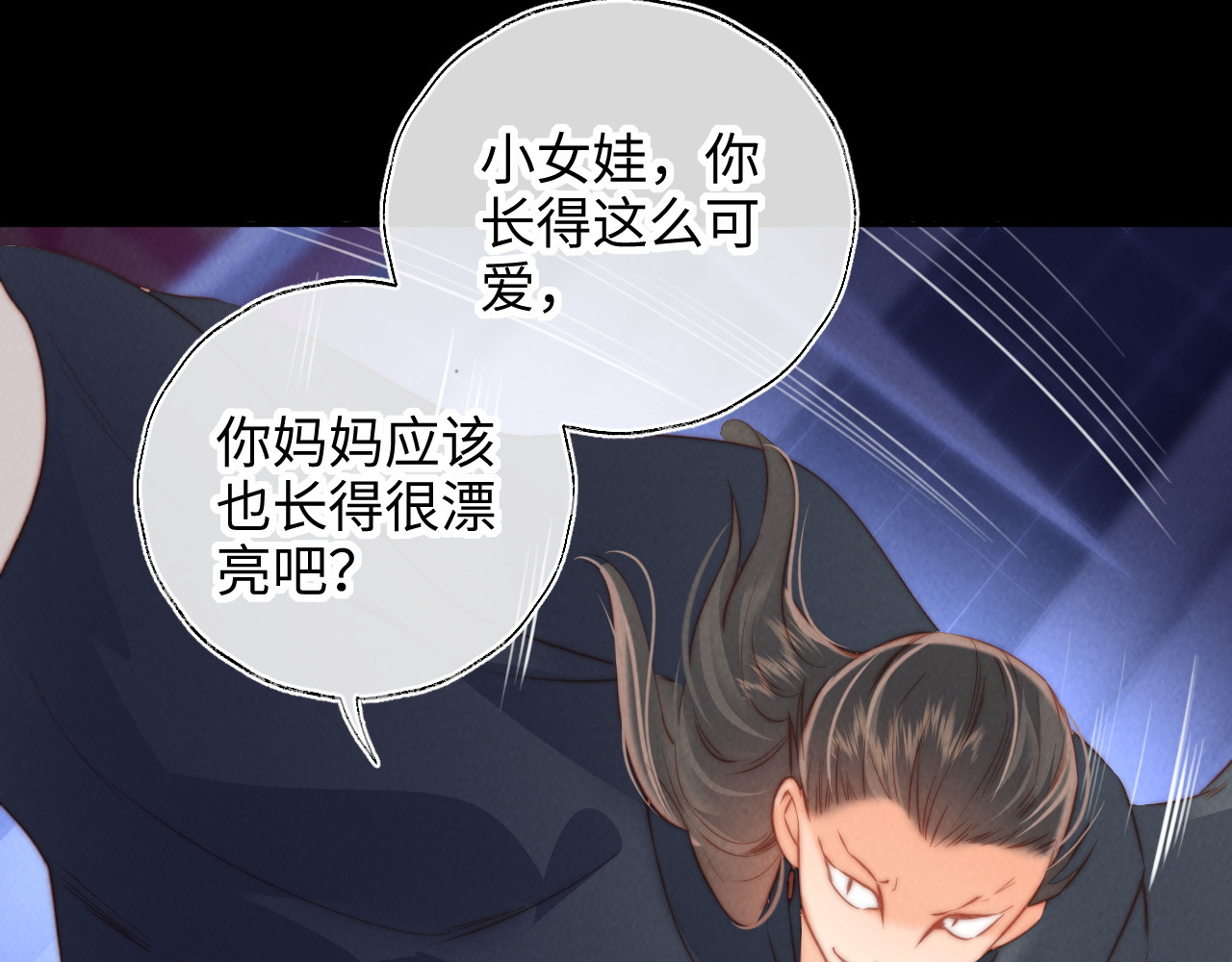 第58话 第 63 页