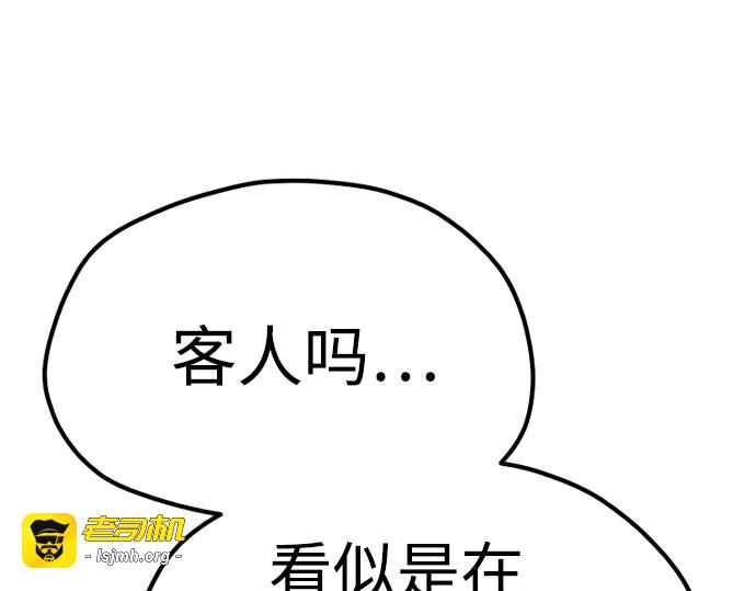 第40话 第 487 页