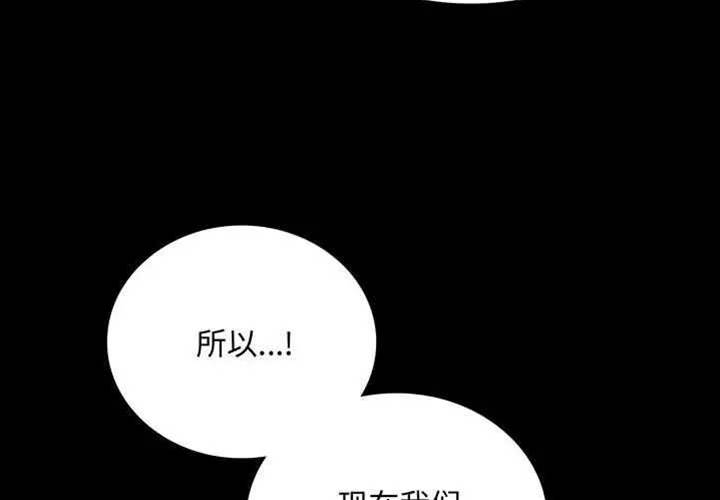 第31话 第 4 页