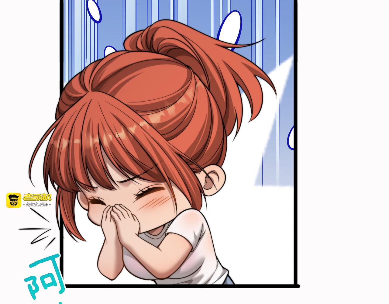 第38话 不由自主的抱抱 第 103 页
