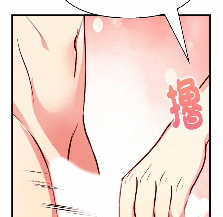 第5话第5话 第 146 页