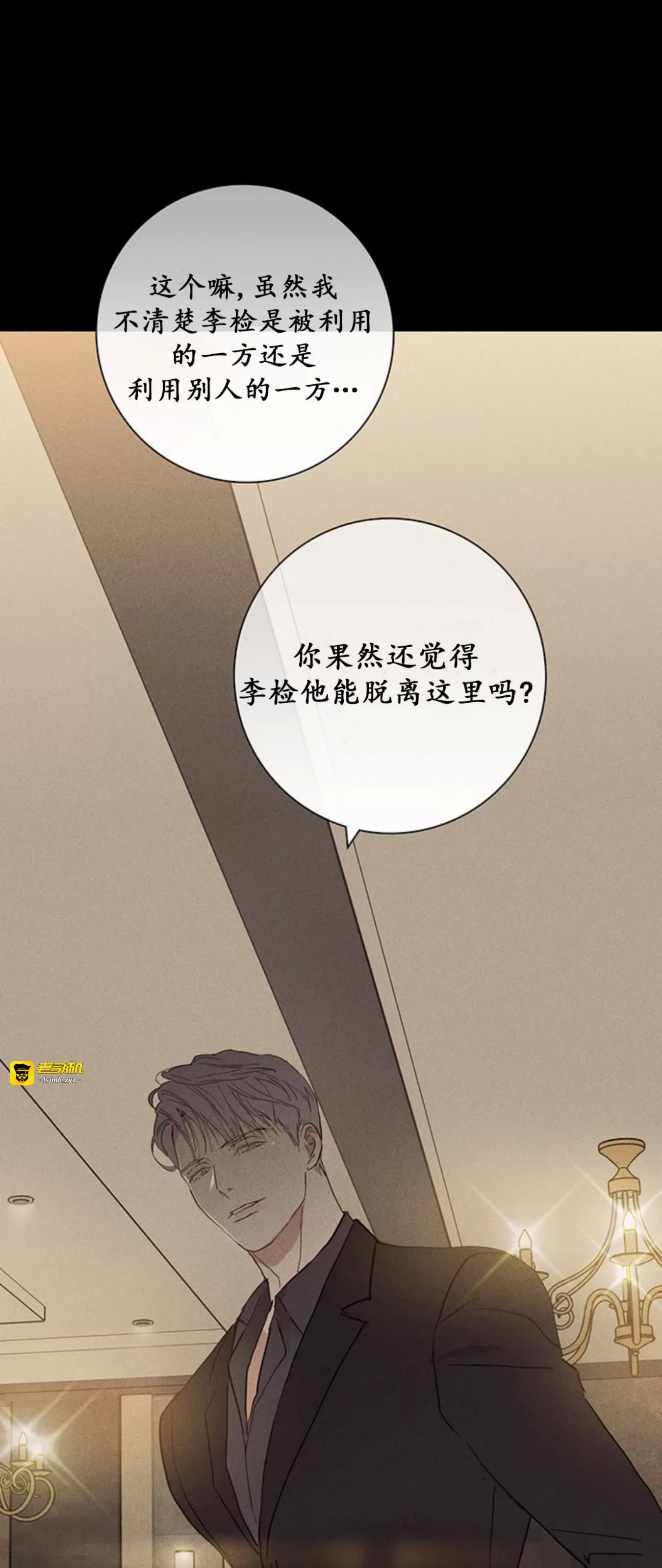 第57话 第 83 页