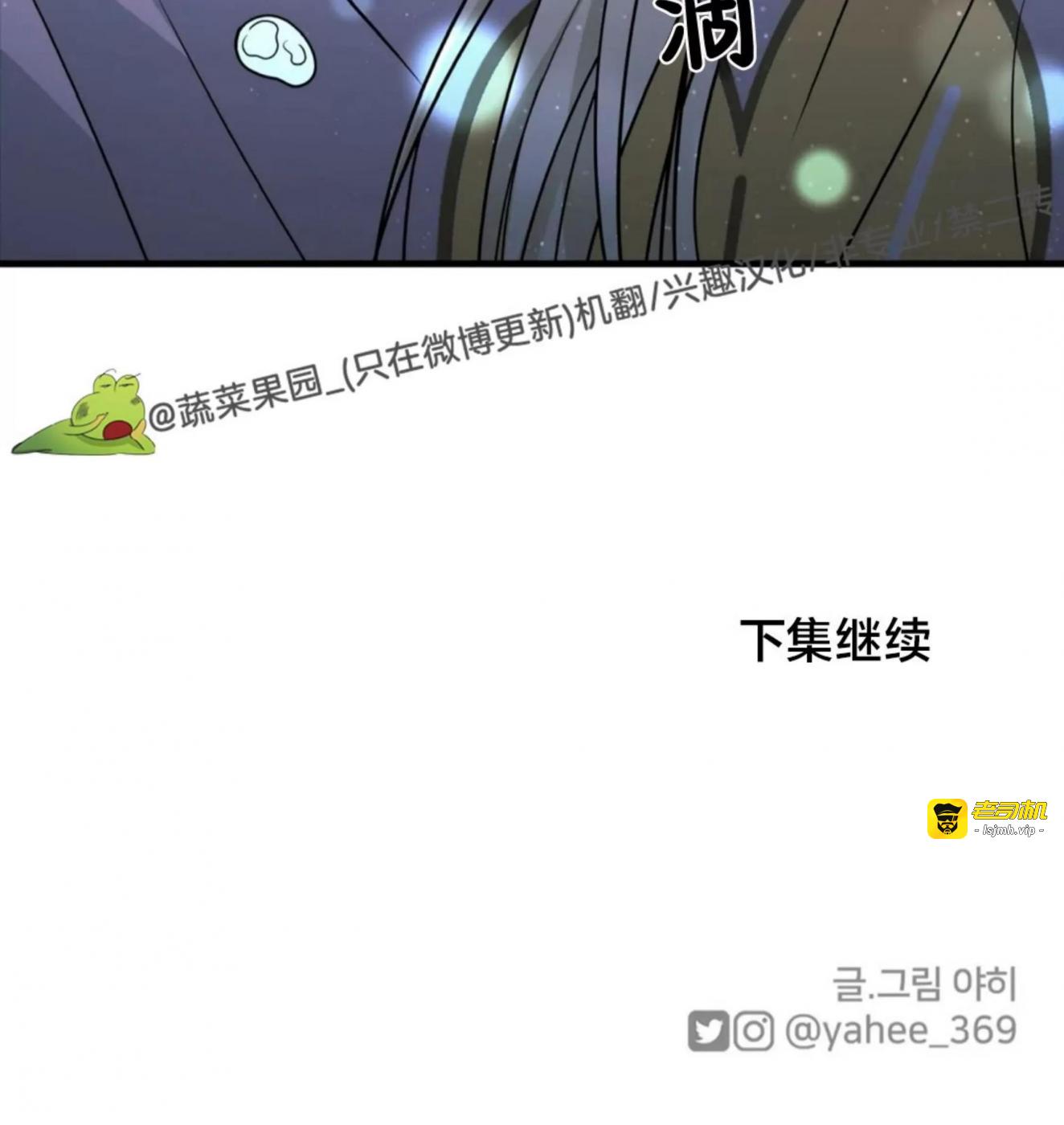 第23话 第 91 页