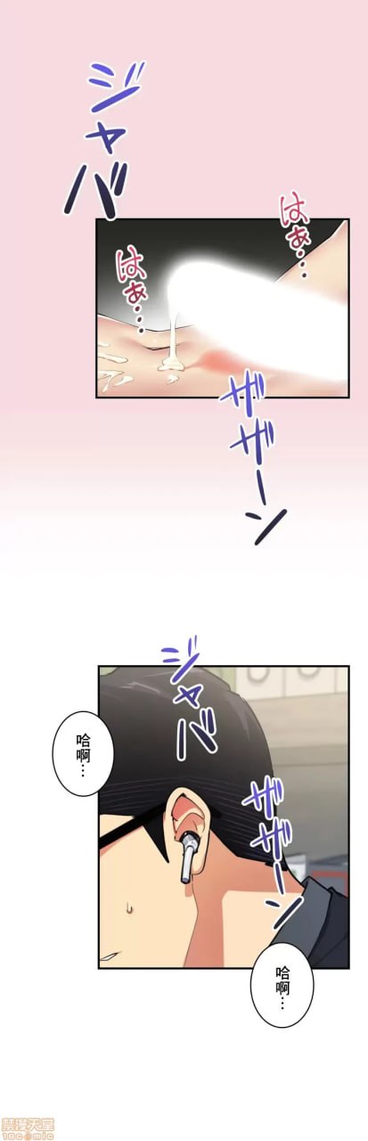 第一章 第 16 页