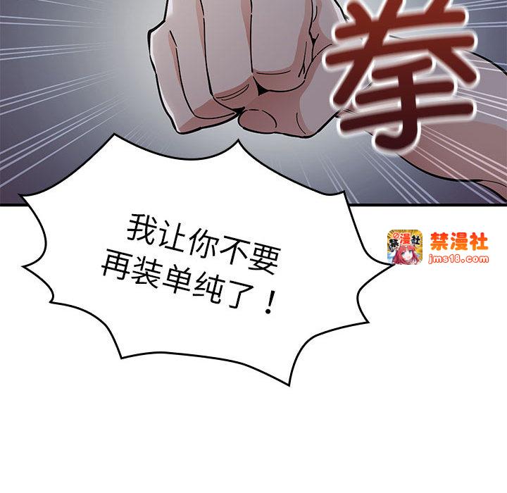 第1话 第 129 页