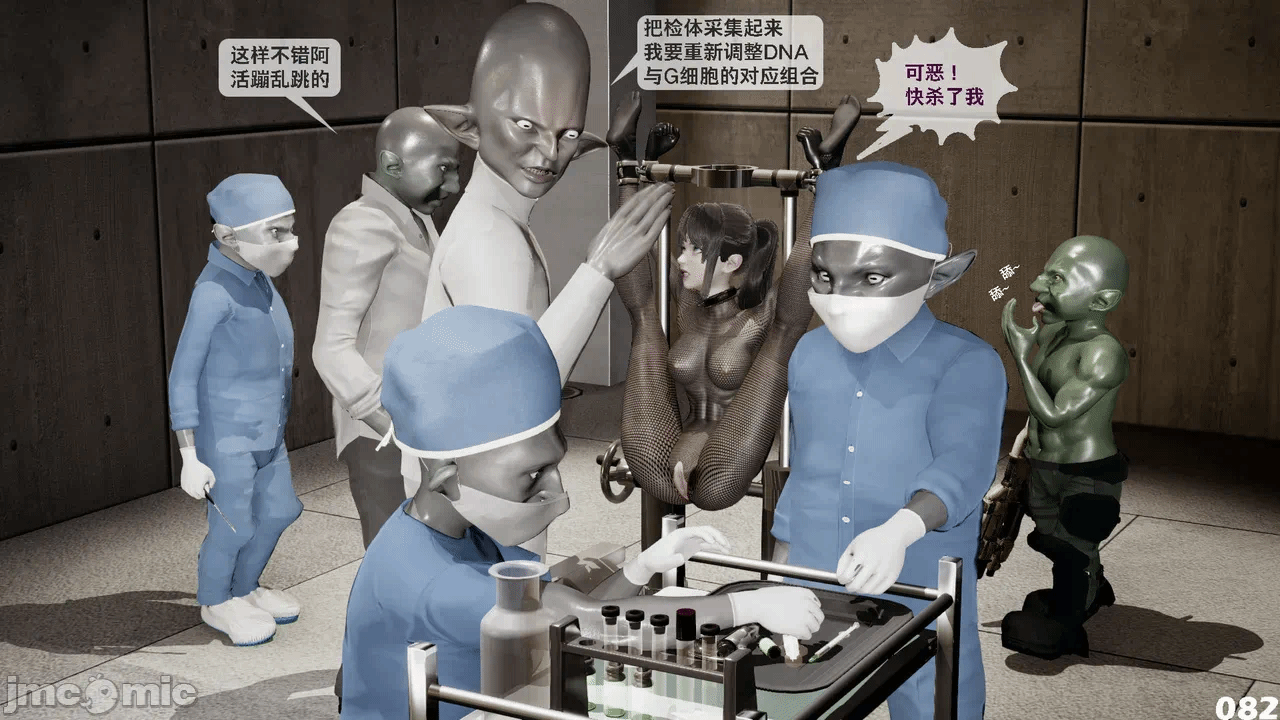 第一话 第 84 页