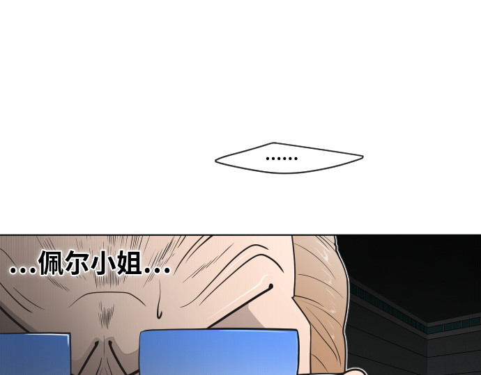 第51话 第 88 页