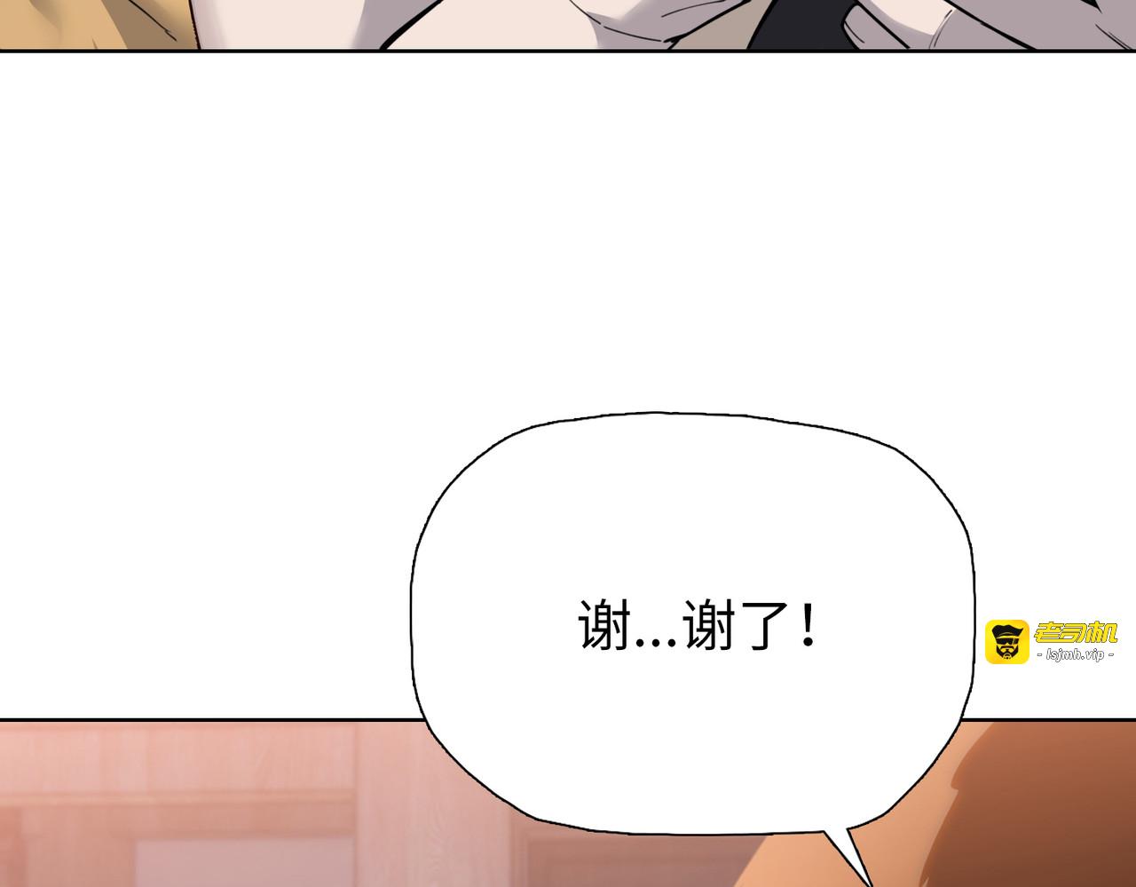 第22话 新人入会！ 第 133 页
