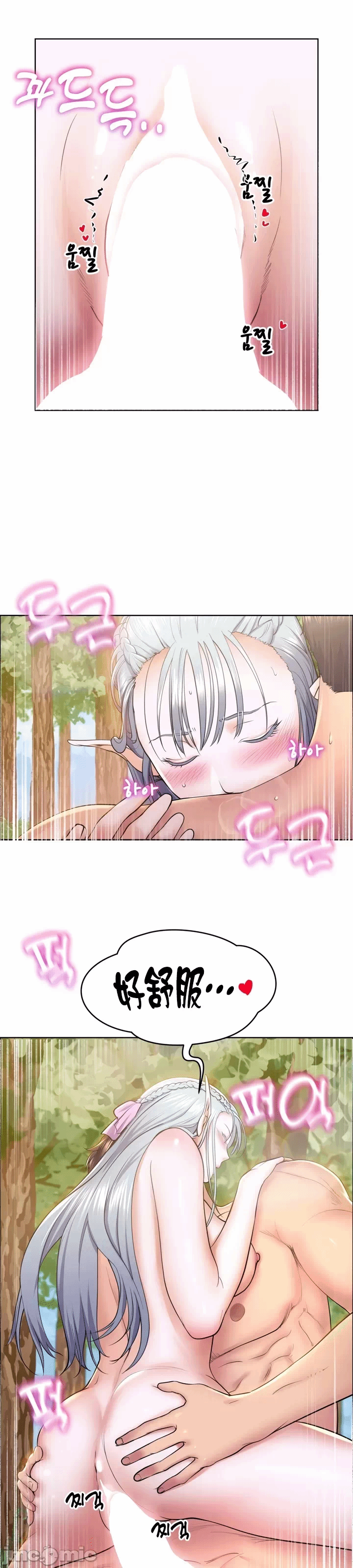 第8话 第 24 页