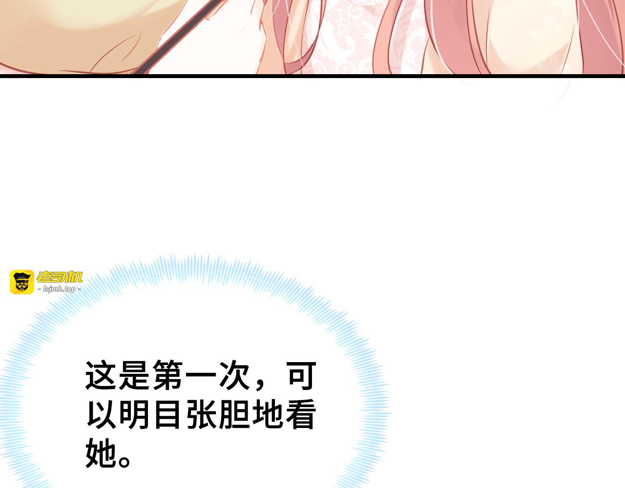 第40话 朝凤 第 95 页