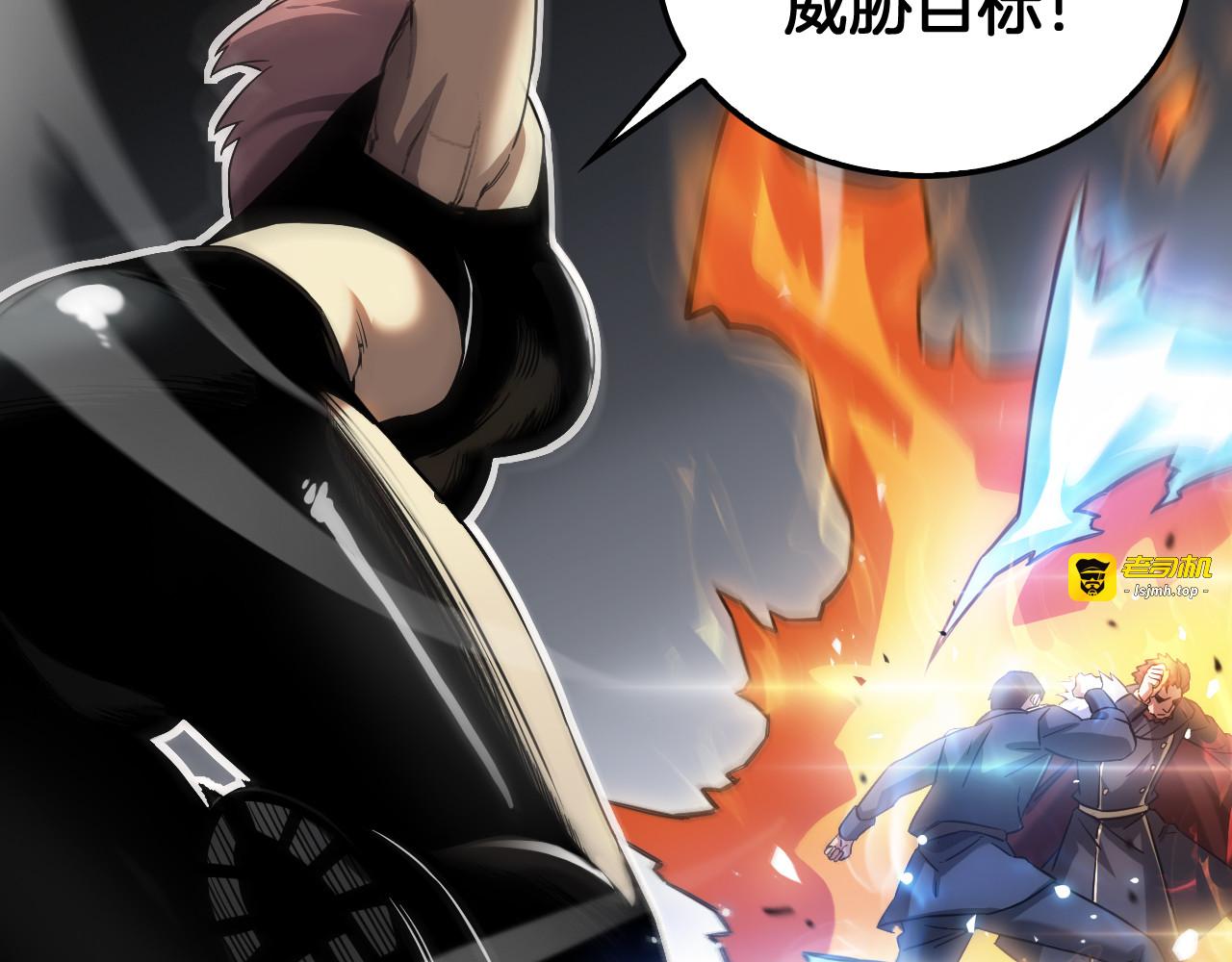 第48话 血债血偿 第 23 页