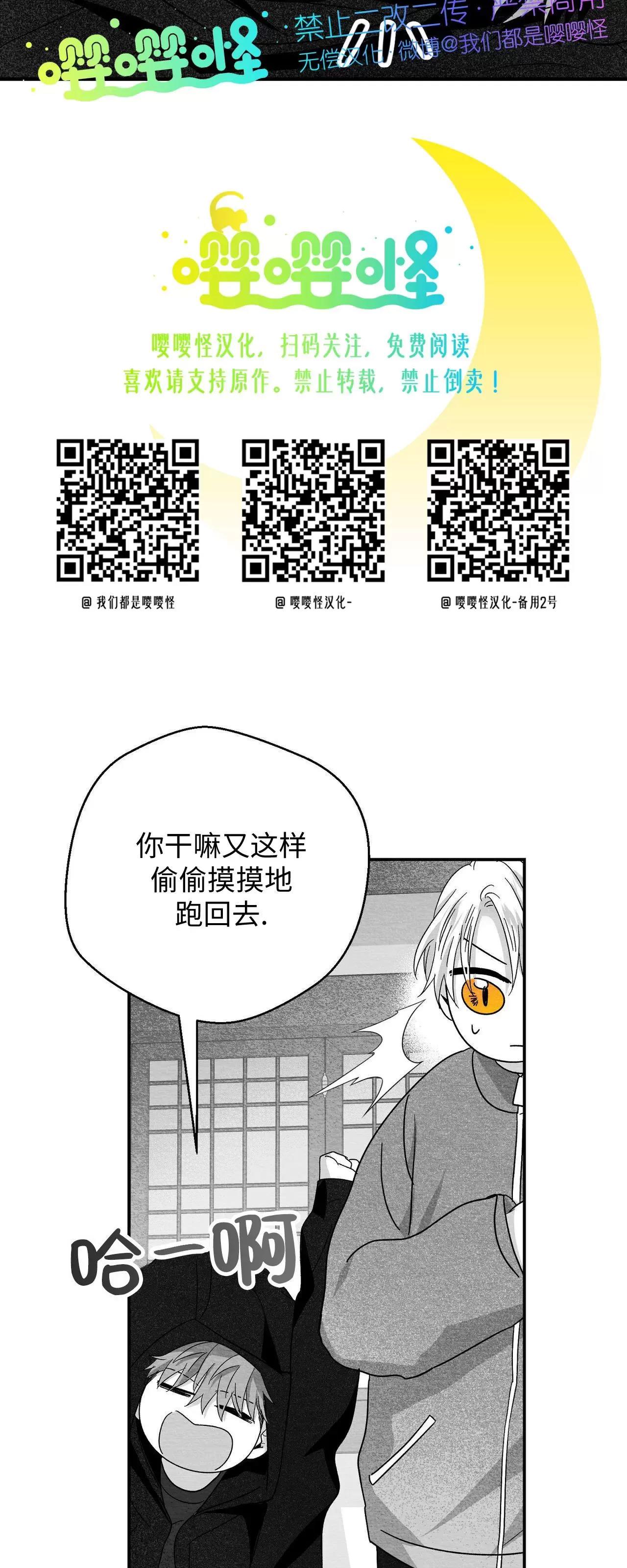 第27话 第 22 页