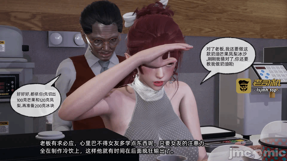 第一话 第 155 页
