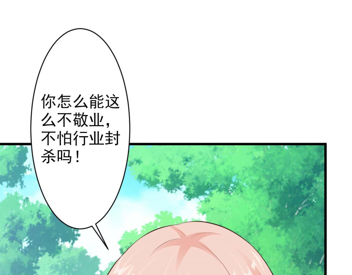 第41话 第 50 页