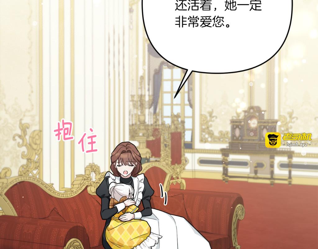 第41话 复仇 第 169 页