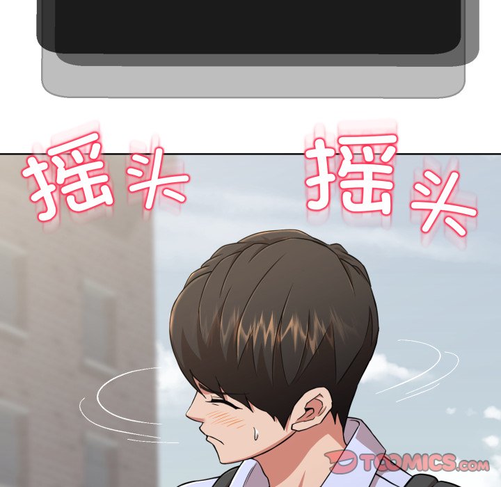 第3话 第 230 页