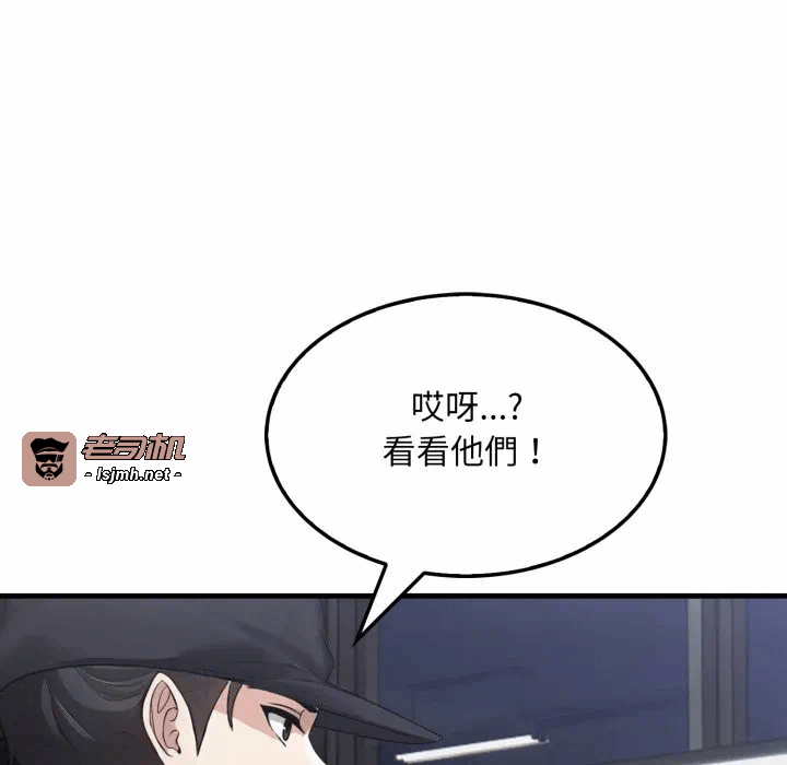 第4话第4话 第 13 页