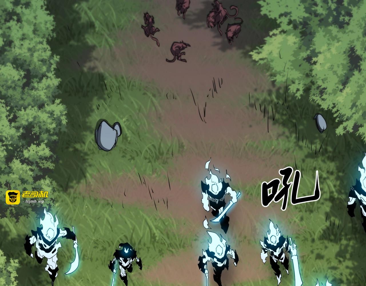 第2话 地狱级迷雾之森！ 第 121 页