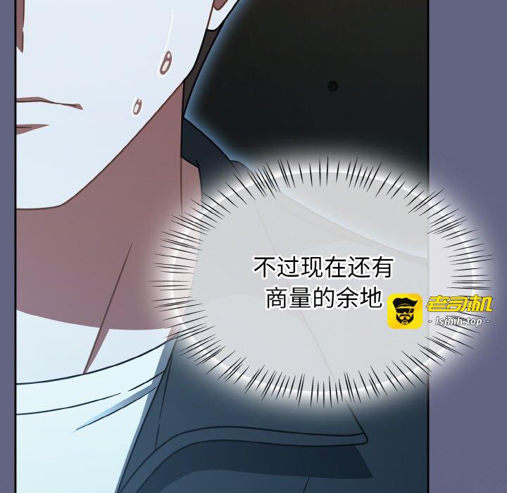 第30话 第 137 页