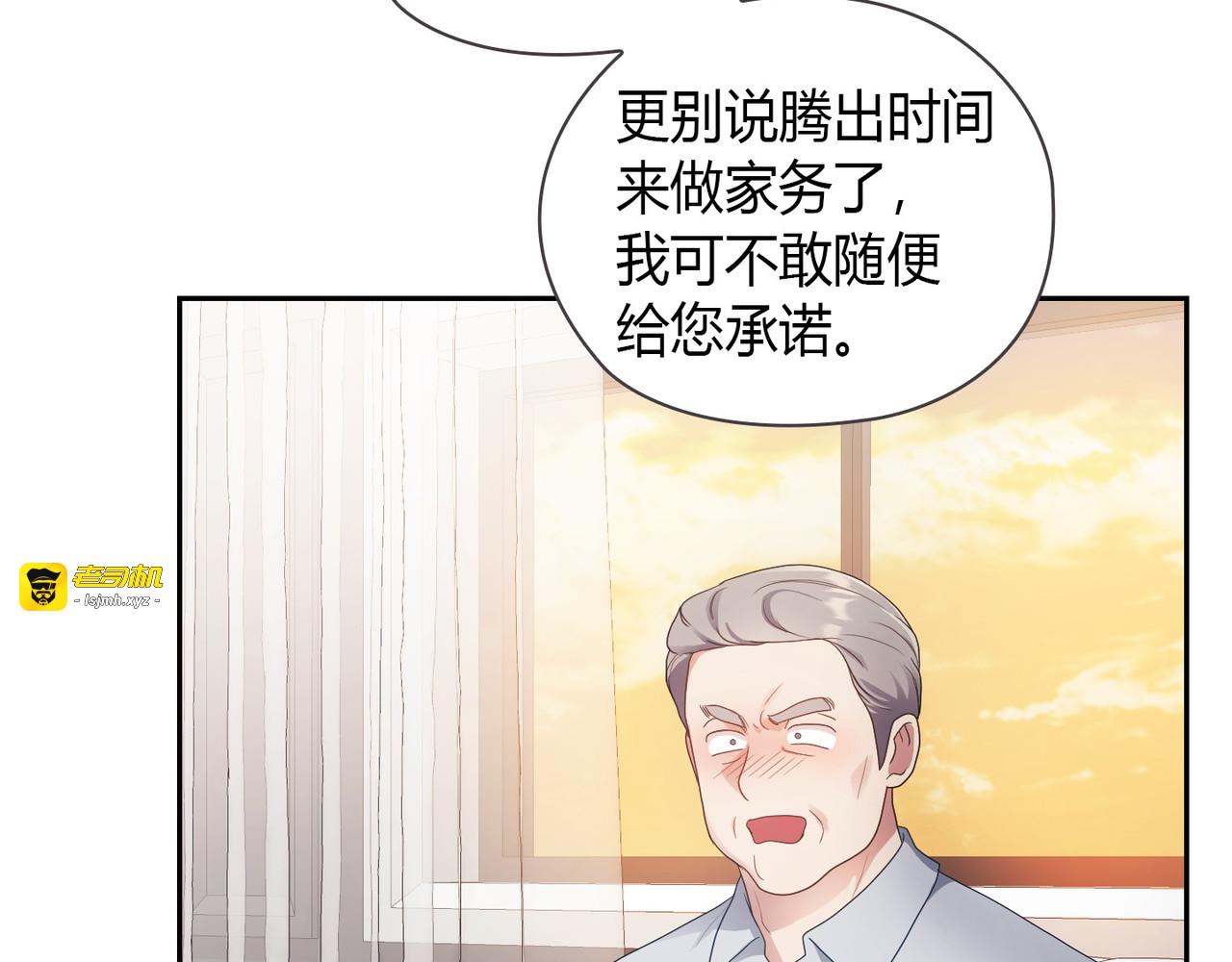 第 26话 第 7 页