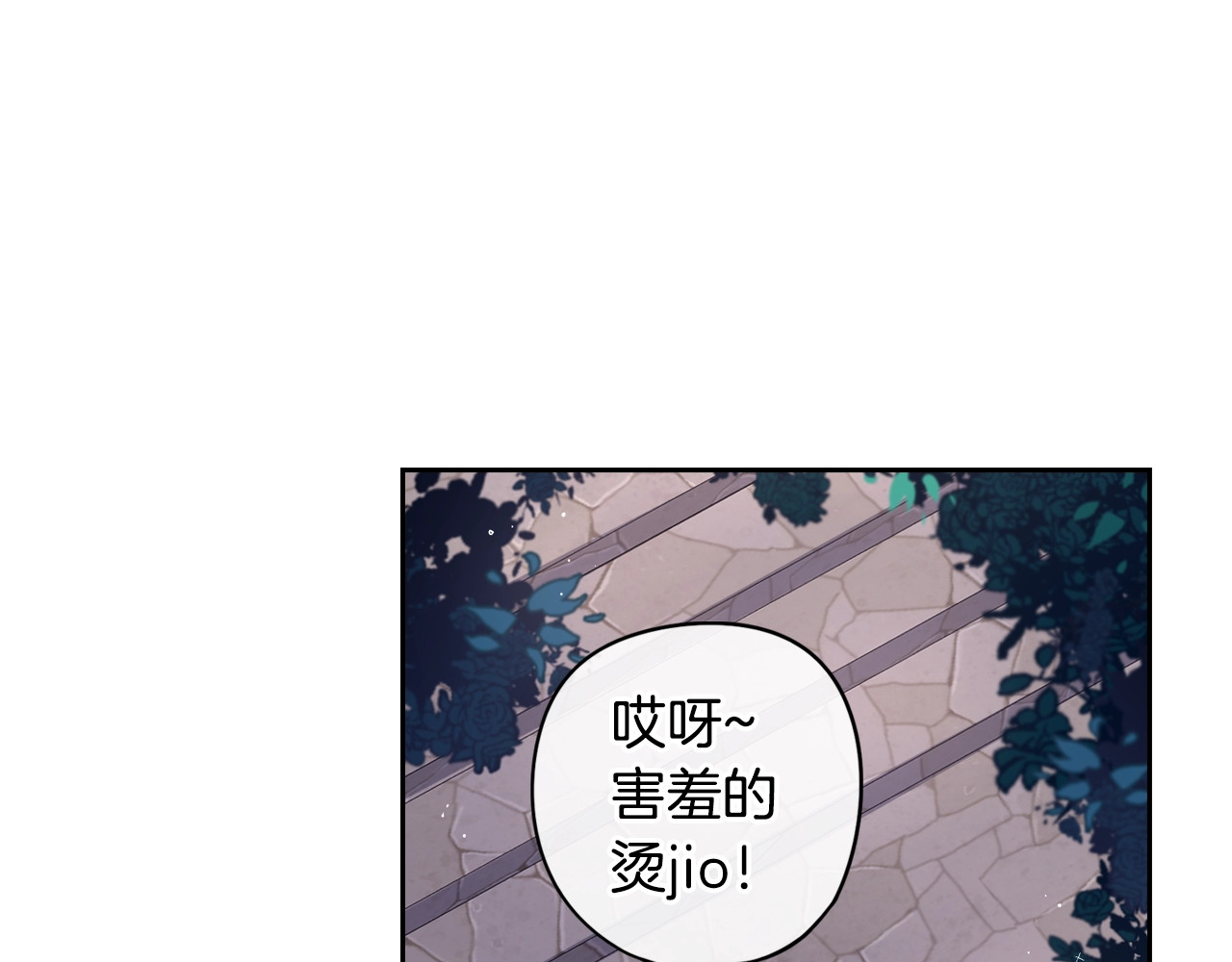 第10话  女生的直觉 第 62 页