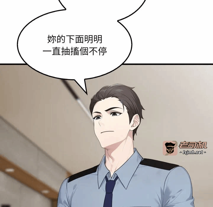 第4话第4话 第 83 页