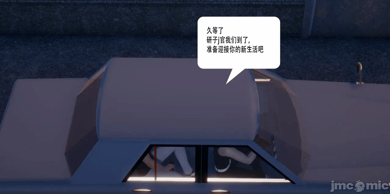 第一话 第 47 页