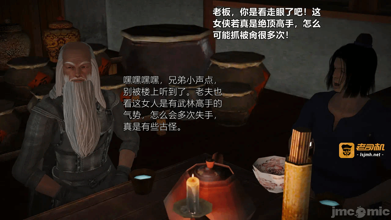 第一话 第 275 页