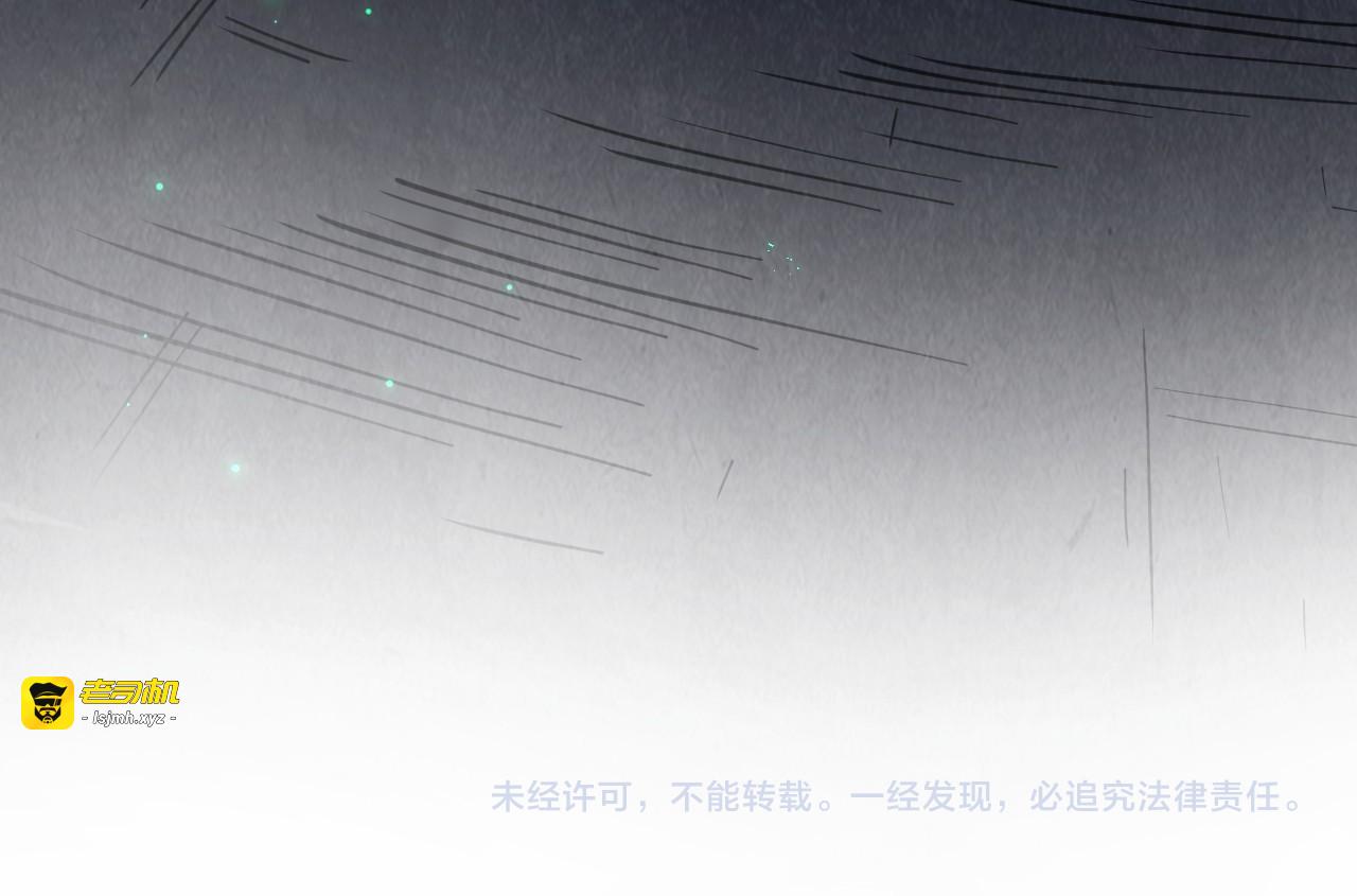 第423话 两式对决 第 137 页