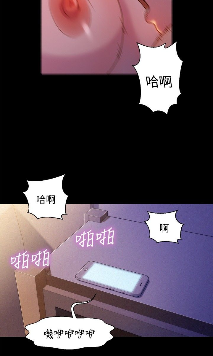 第15话 第 9 页