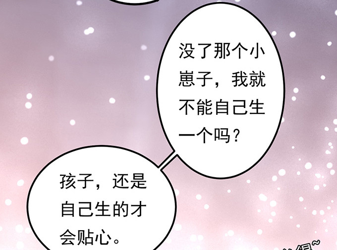 第135话 第 60 页