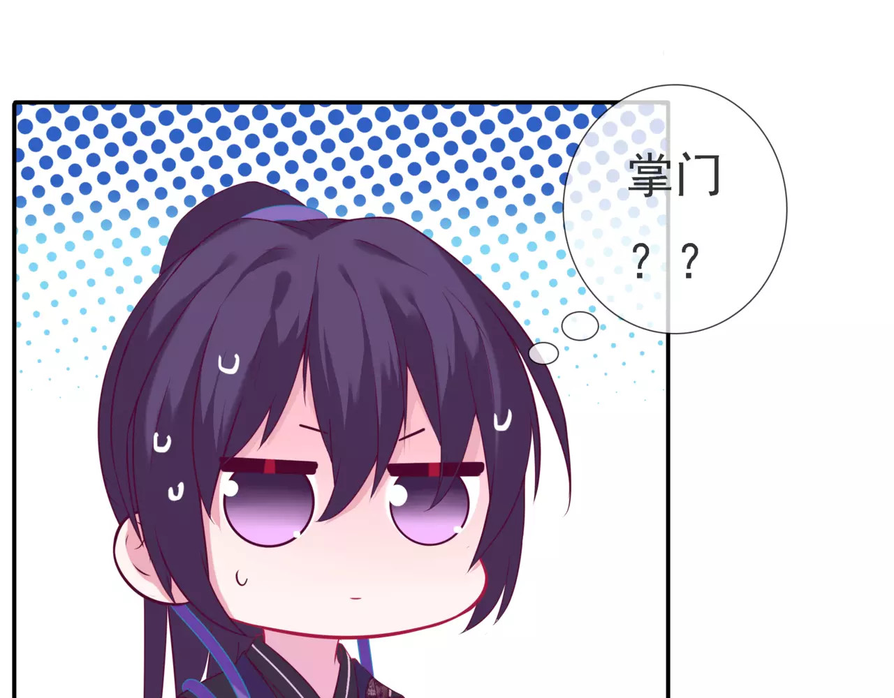 第13话 命中注定 第 34 页