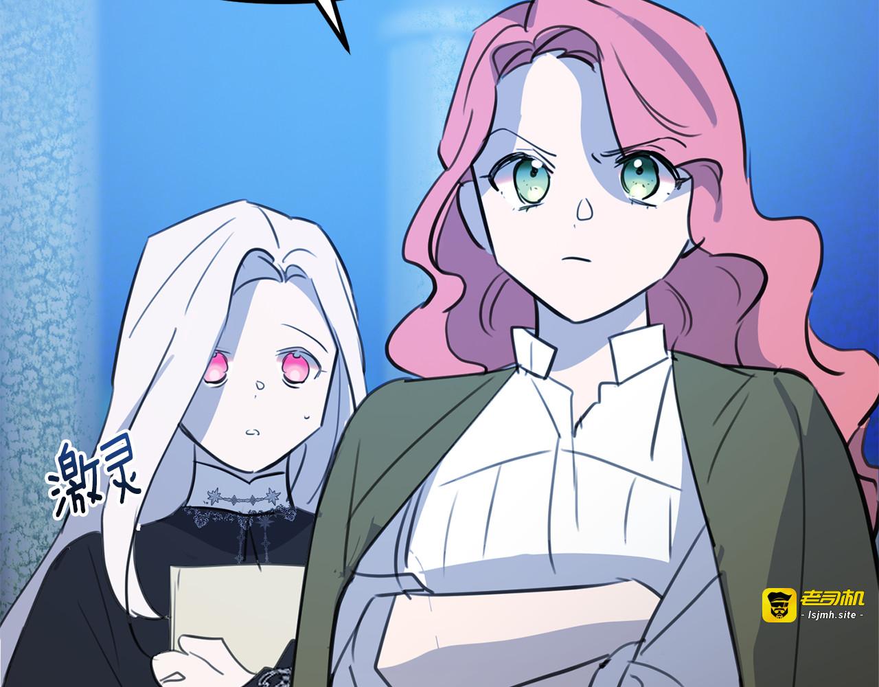 第50话 是非善恶终有报 第 47 页