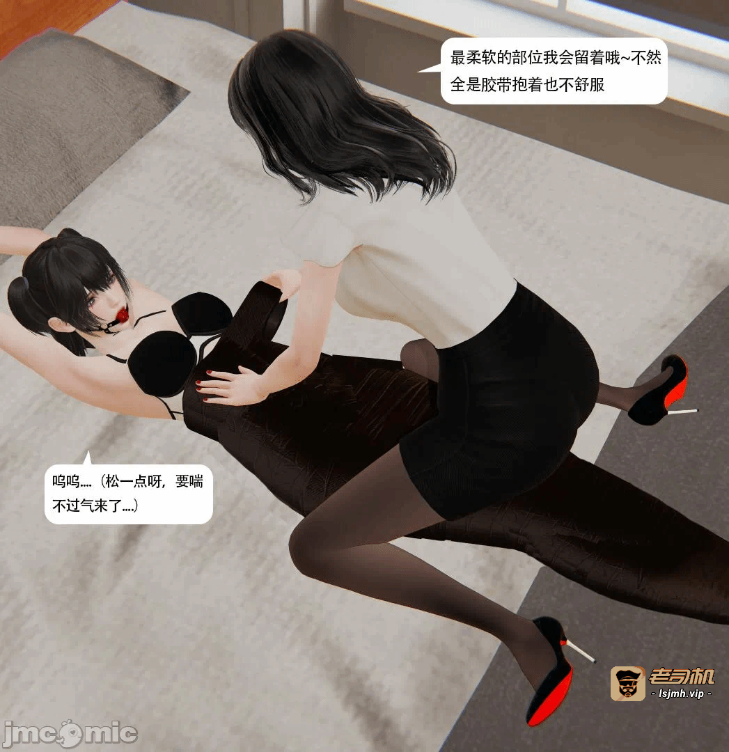 第一话 第 167 页