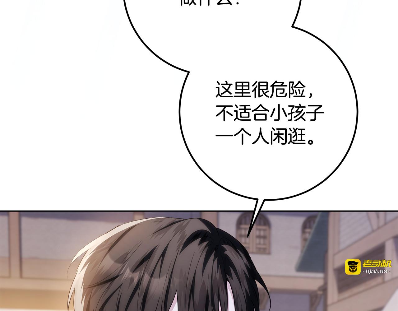第42话 该得的都搞到手 第 213 页