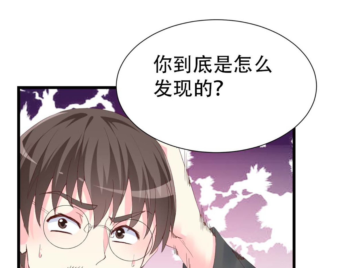 第99话 第 58 页
