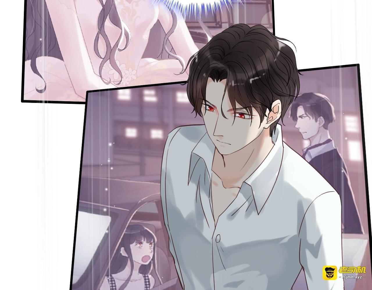 第144话 正面宣战？！ 第 5 页