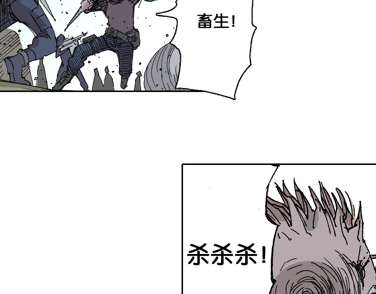 第48话 未知的诞生 第 24 页